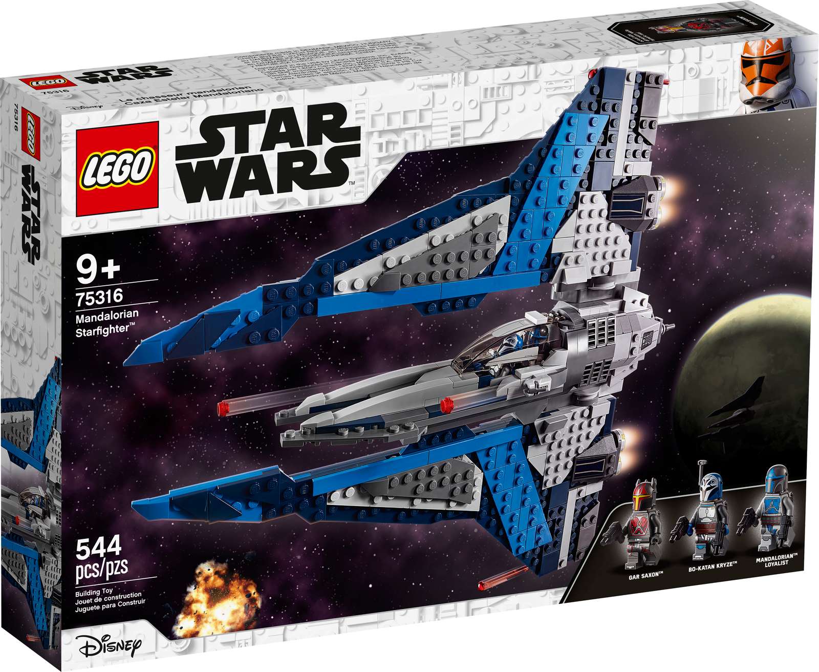 Mandalorian Starfighter™ -  LEGO® Star Wars™ (2021)