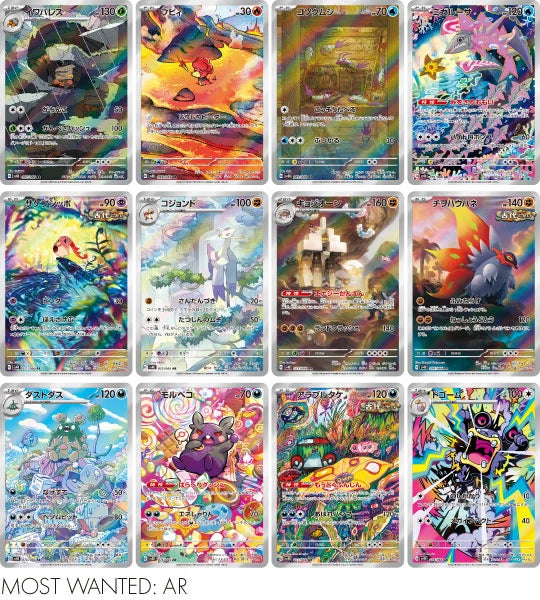 Pokémon TCG Ancient Roar SV4K – 30 boosters 5 cartes Scarlet & Violet japonais